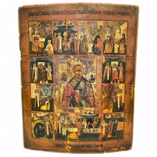 Icoană prăznicar pe lemn " Sfântul Ierarh Nicolae și 12 scene din viața sa " | școala rusească | sec. XIX cca. 1850 - 1870 Icoană prăznicar pe lemn " Sfântul Ierarh Nicolae și 12 scene din viața sa " | școala rusească | sec. XIX cca. 1850 - 1870