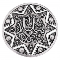 Veche broșă magrebiană manufacturată în argint | Algeria cca.1930