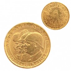 Monedă jubiliară " Ardealul Nostru " | Aur 22k | 1944 | România