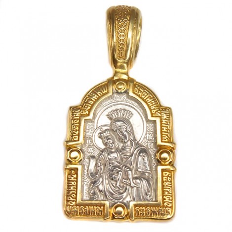 Pandant-iconiță creștin-ortodoxă Maica Domnului cu Pruncul & Arhanghelul Gavril | argint aurit | atelier Yuri Fedorov - Rusia