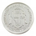 Medalie din argint A 115-a aniversare a BNR | 1880 -1995 |  Monetăria Statului 1995