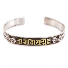 Brățară tibetană din argint cu mantra OM MANI PADME HUM realizată cu aplicații de alamă | Nepal Brățară tibetană din argint cu mantra OM MANI PADME HUM realizată cu aplicații de alamă | Nepal